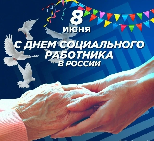 💐 С ПРАЗДНИКОМ!!! 💐