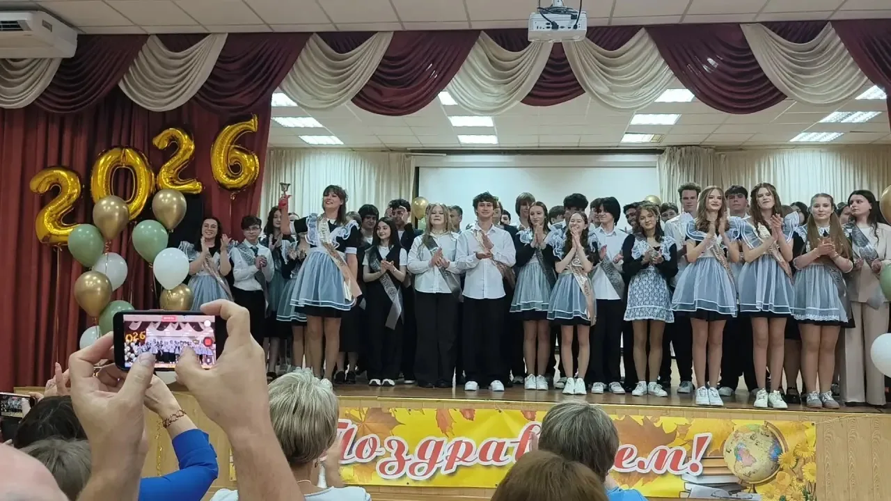 Сегодня для одиннадцатиклассников прозвенел последний звонок! 🔔 Праздничная атмосфера, строгие костю