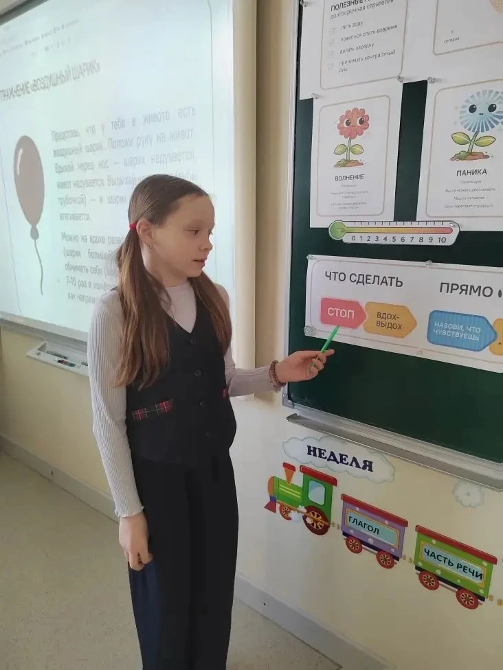 ПОНЕДЕЛЬНИК, 13 АПРЕЛЯ: НАЧАЛО НОВОЙ УЧЕБНОЙ НЕДЕЛИ В НАШЕЙ ШКОЛЕ! 🇷🇺  Утро понедельника, 13 апреля,