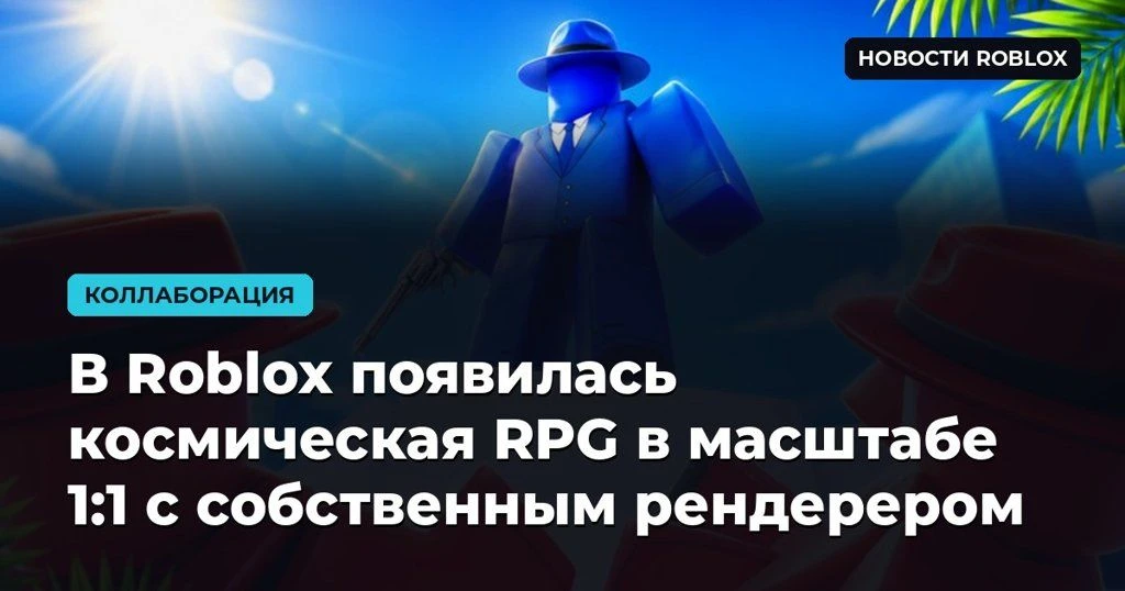 🚀 В Roblox появилась космическая RPG в масштабе 1:1 с собственным рендерером