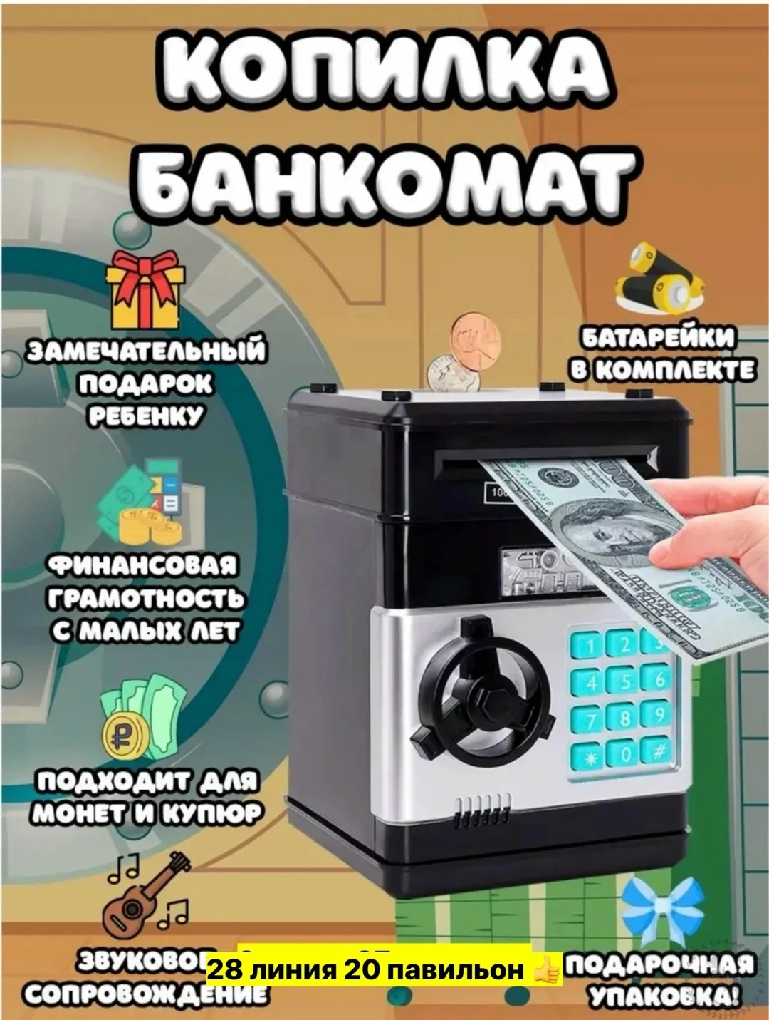 https://vk.com/photo-184814919_493410843