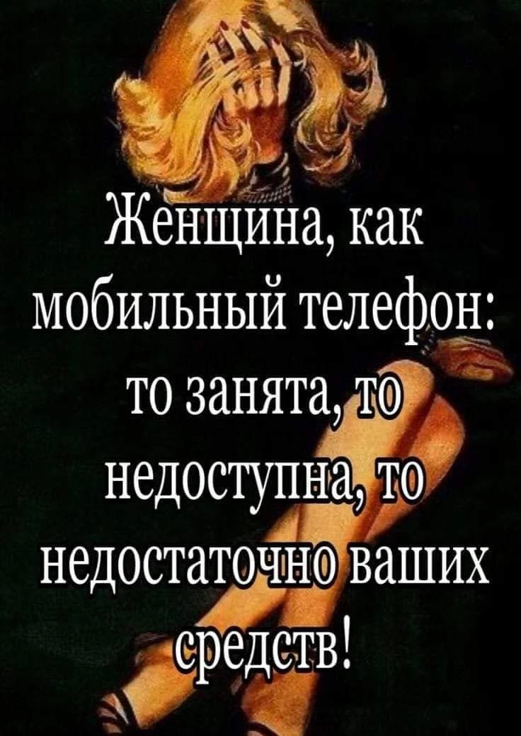 👉 Подпишись — Бестия | Женский Юмор