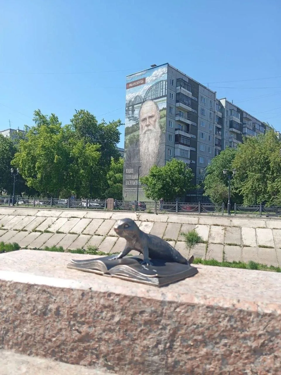 🎉В Юдинский парк вернулся суслик Афоня, которого неизвестные вандалы разбили на этой неделе

Члена 