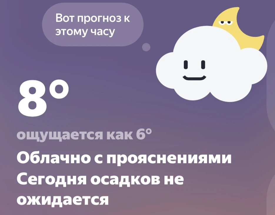 Погода в Кургане сейчас