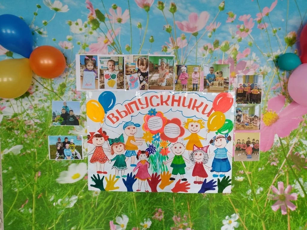 Сегодня у нас был выпускной. Трогательный, волнительный и до мурашек искренний. Мои дош...