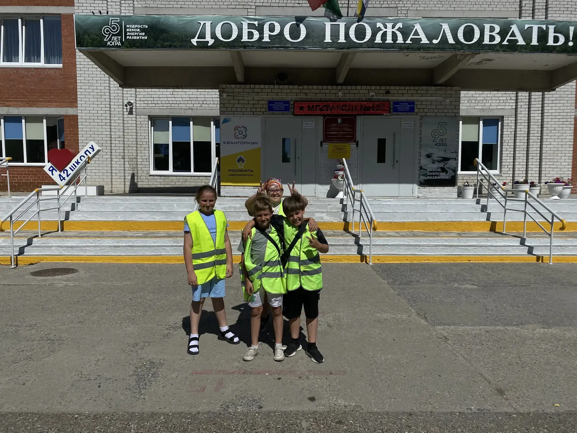 🚴‍♂️Воспитанники  пришкольного лагеря приняли участие в ежегодном конкурсе «Безопасное колесо», кот