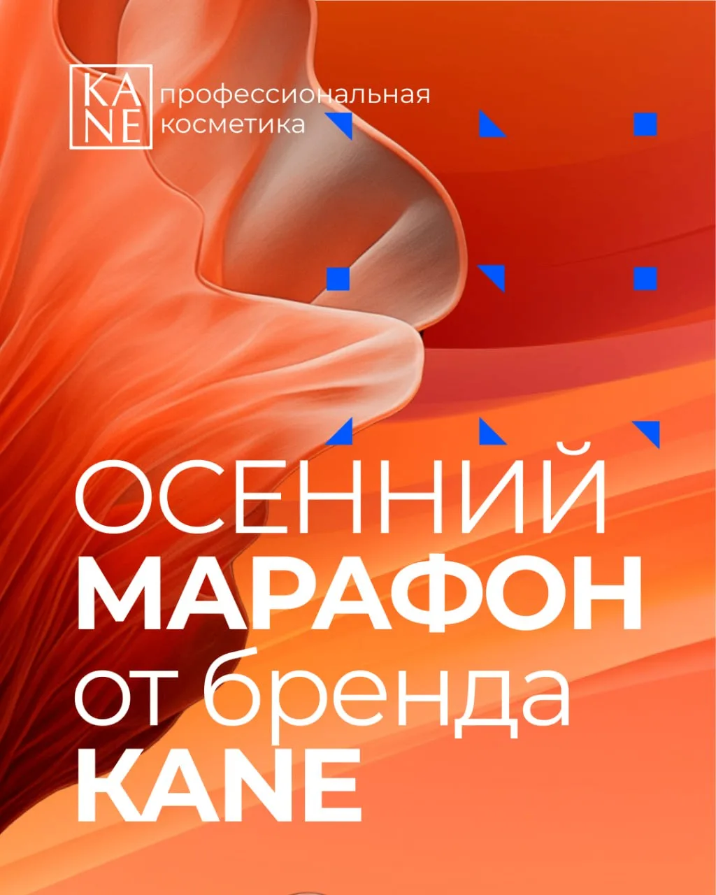 Вы готовы