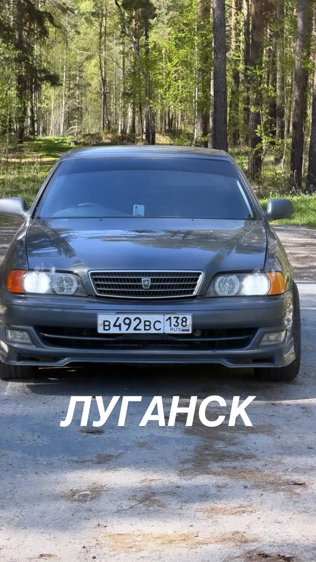 ✅ Оплачено ✅ 
🔥 Toyota Chaser, 100‑й кузов (JZX100), 1995 г. 🔥
🇯🇵 Легендарный Toyota Chaser в ку