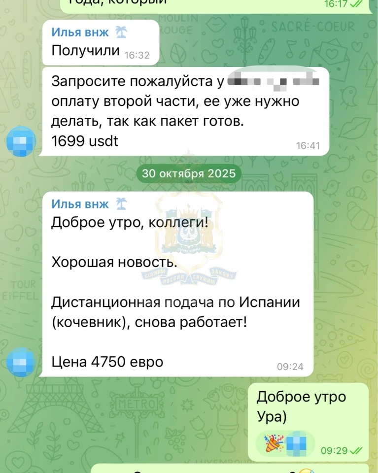 ⚡ Житель Нефтеюганска лишился 3 миллионов рублей из‑за обмана при оформлении вида на жи...
