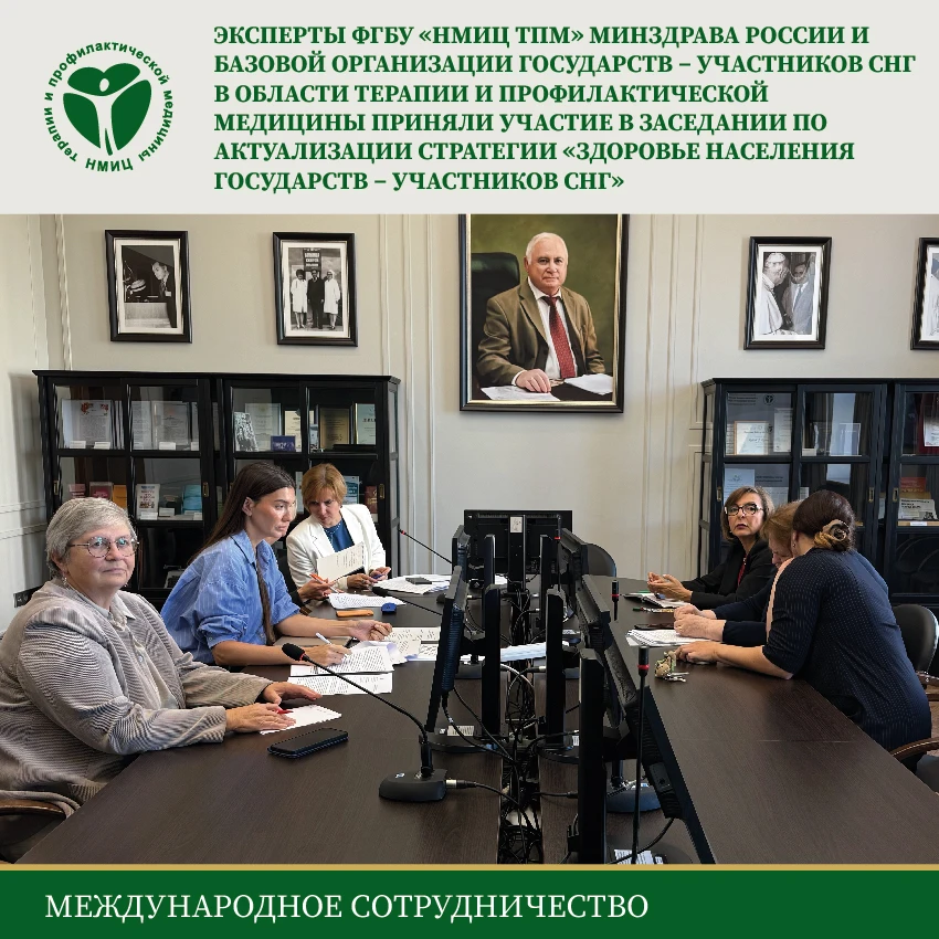 🍁30 сентября 2026 года в штаб-квартире Содружества Независимых Государств состоялось с...