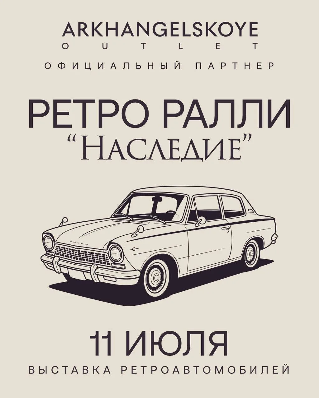 #афиша