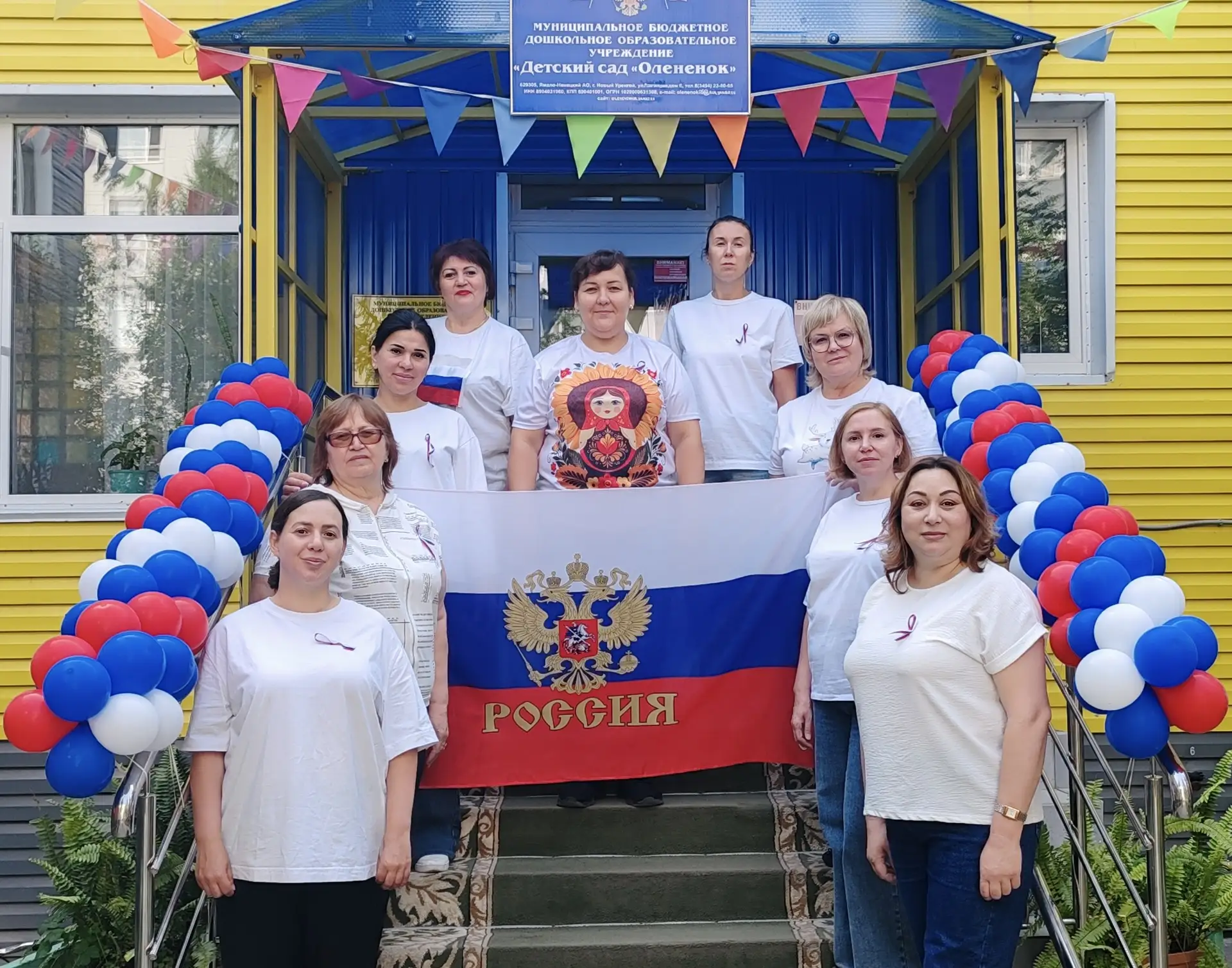 Дорогие друзья!
