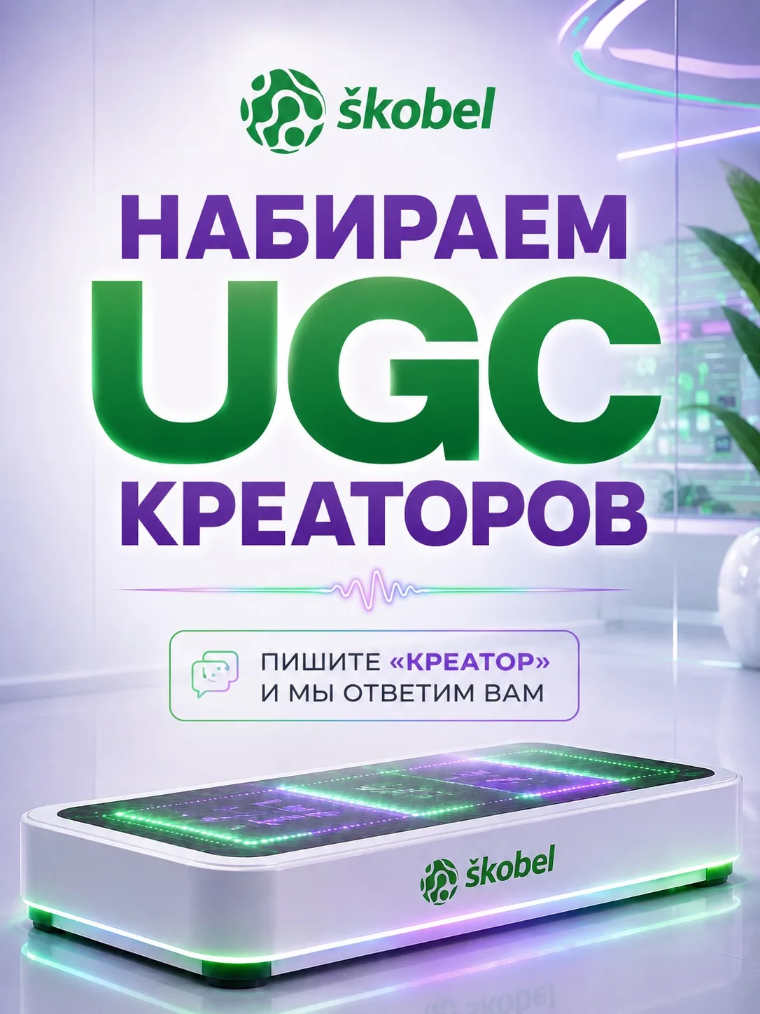 Условия работы.