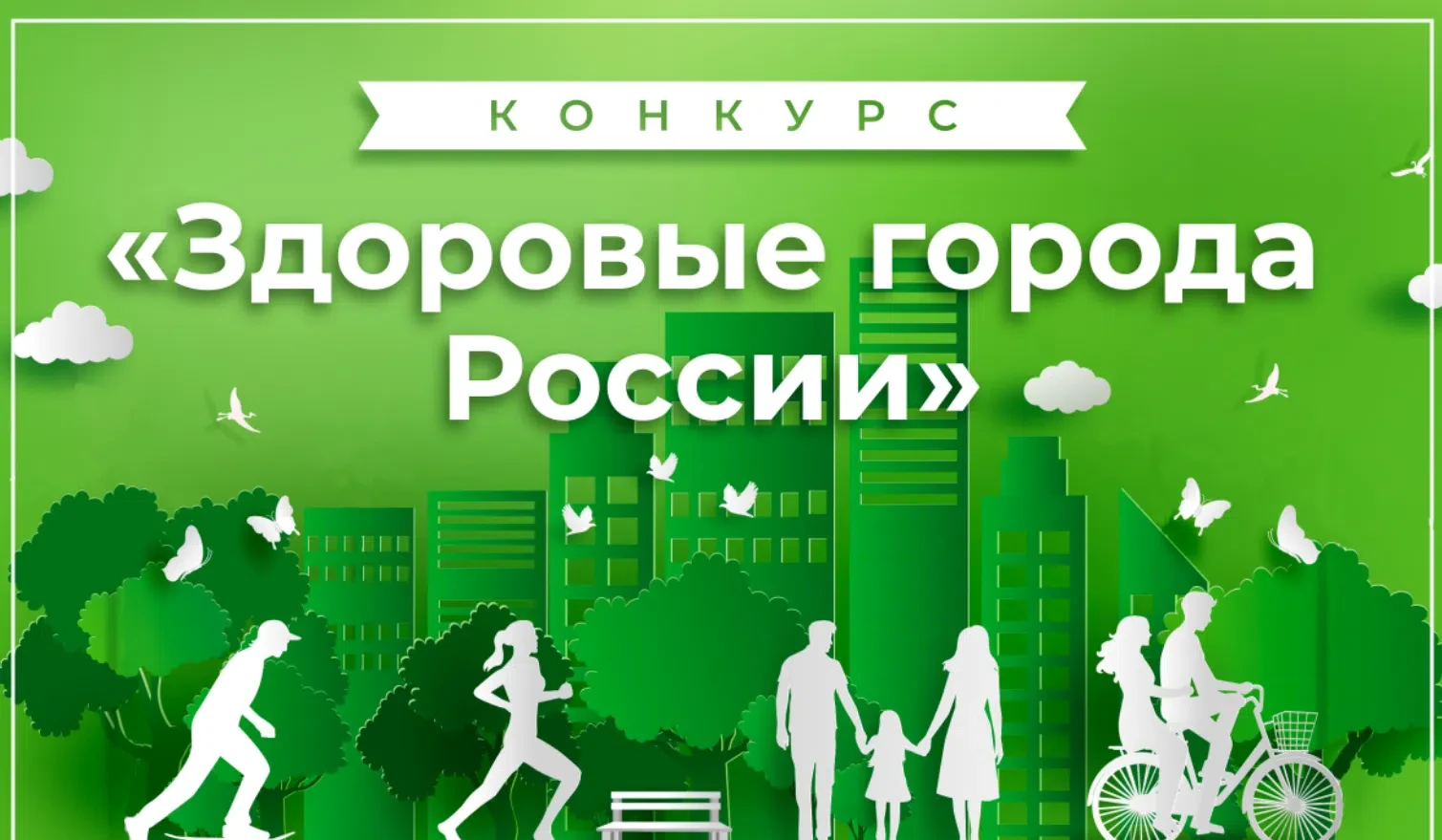 28 июля 2026