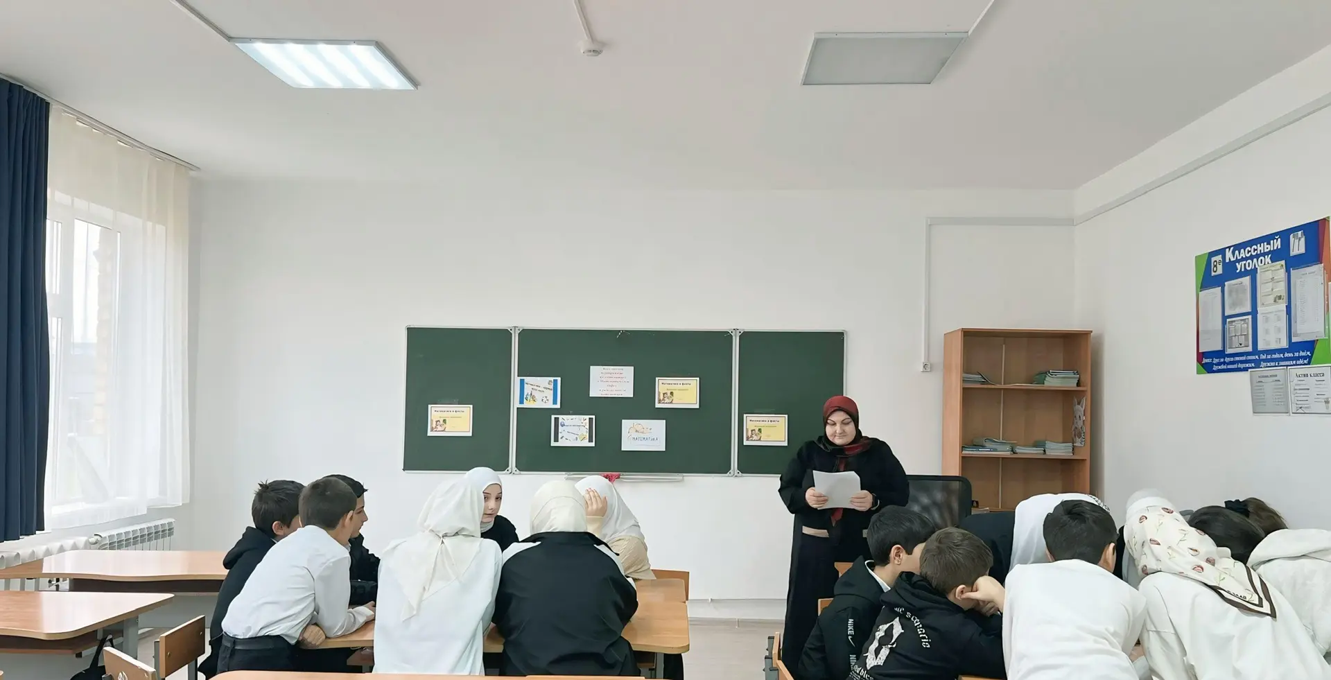 🎉 Как прошёл «День математики» в нашей школе? ⚠️ 1 декабря, в первый день календарной зимы, школьные