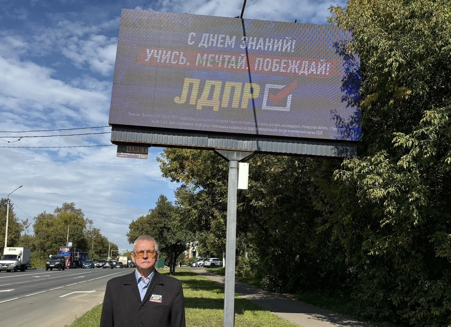С Днём знаний, костромичи!