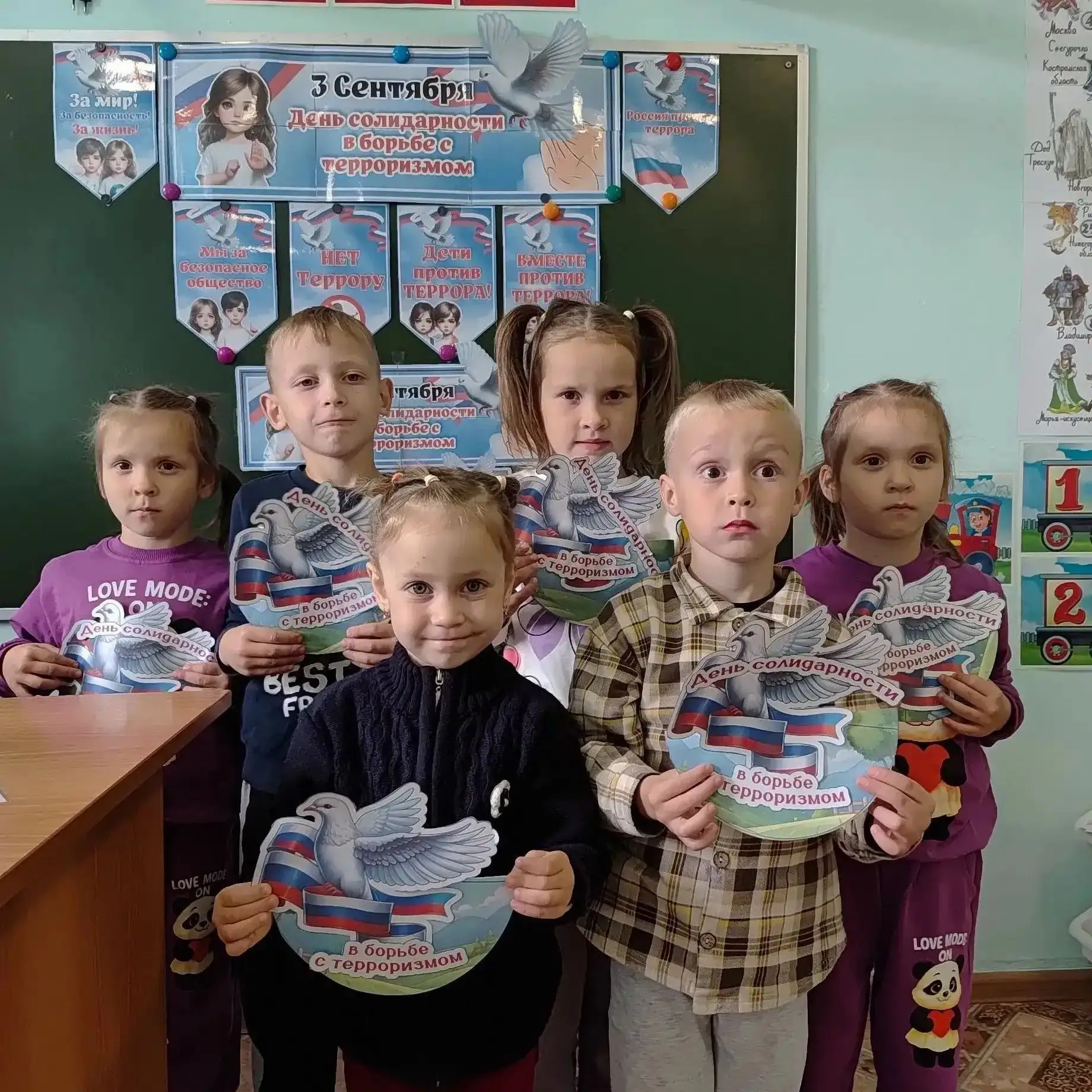 🕊 3 сентября — День солидарности в борьбе с терроризмом.