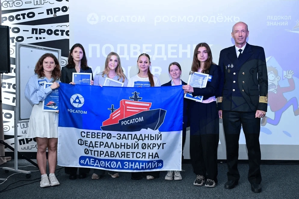 ⛴ Шесть петербургских школьников и студентов стали финалистами отбора на арктическую экспедицию «Лед