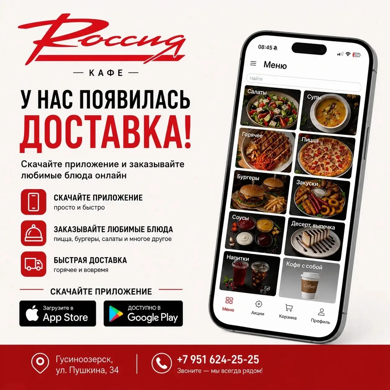 ⚡️ Друзья, у нас есть свет!