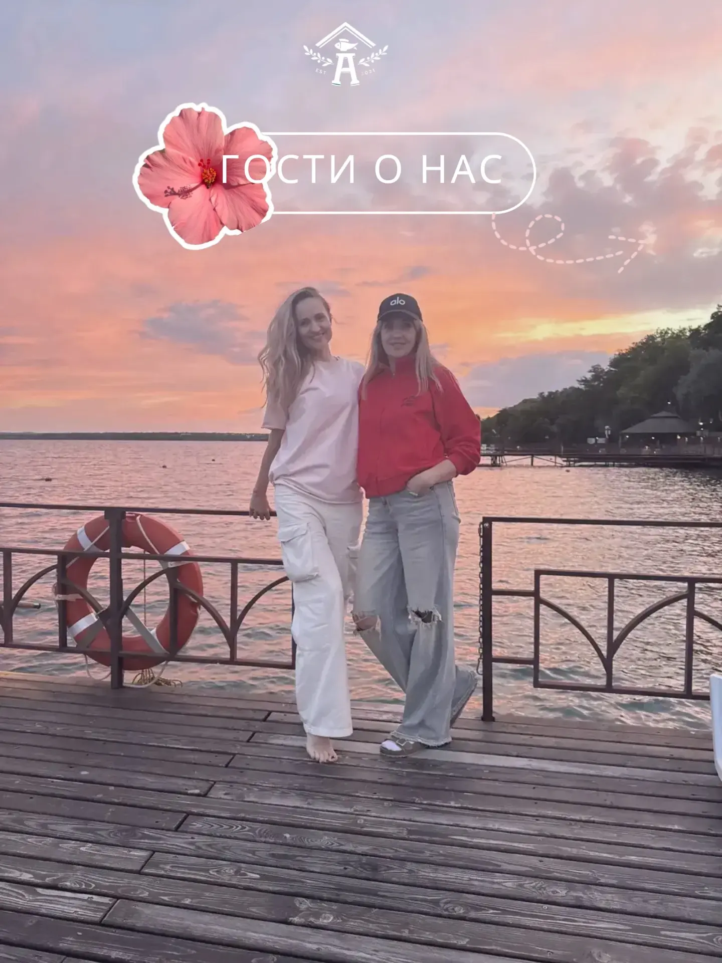 ❤️ Ваши слова — наше главное вдохновение.