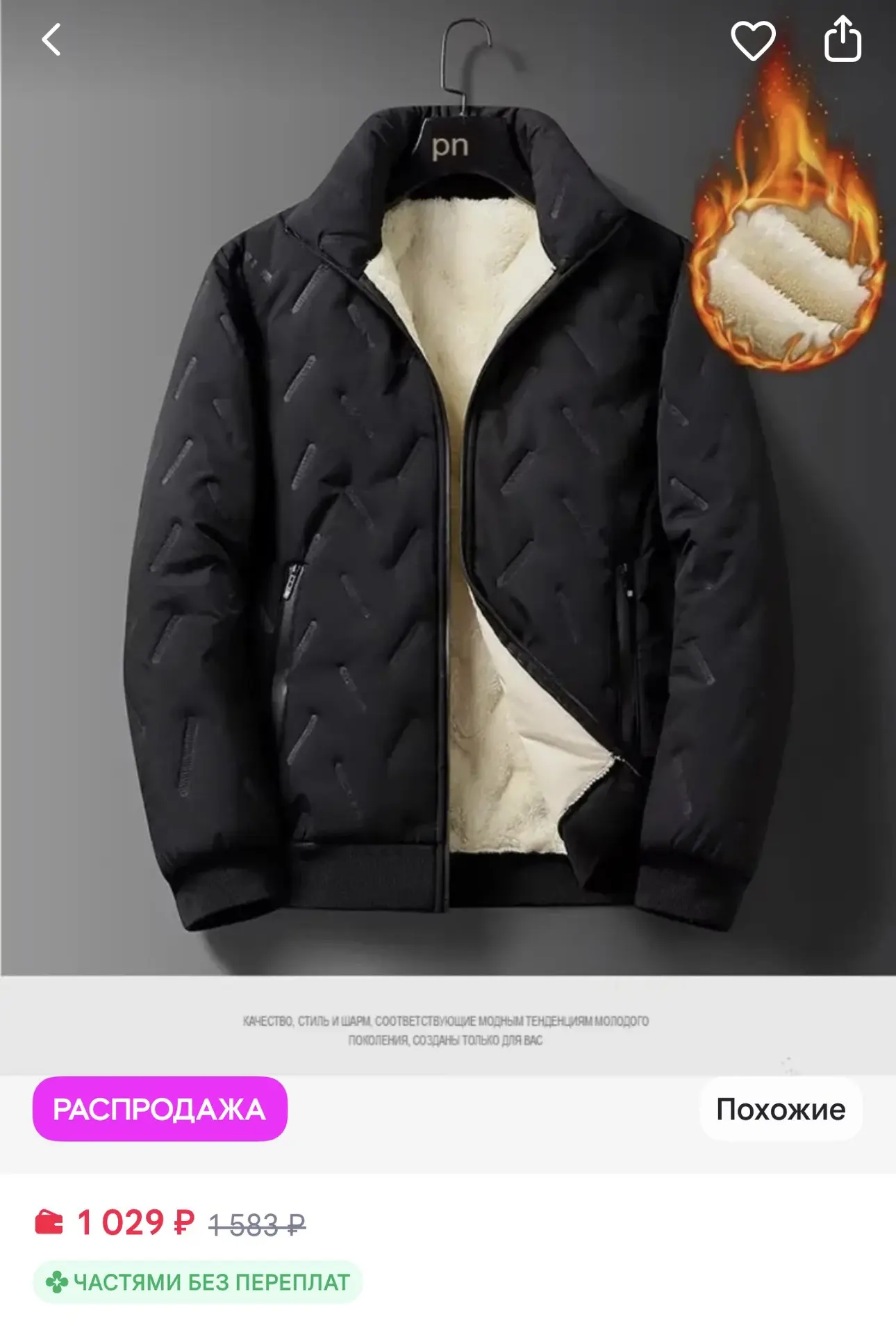 https://www.wildberries.ru/catalog/1468348841/detail.aspx