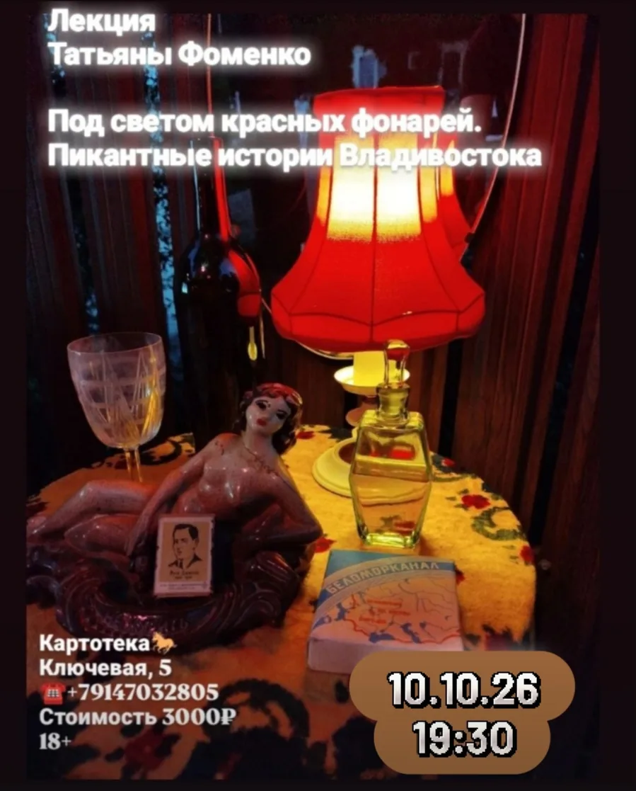 Друзья,