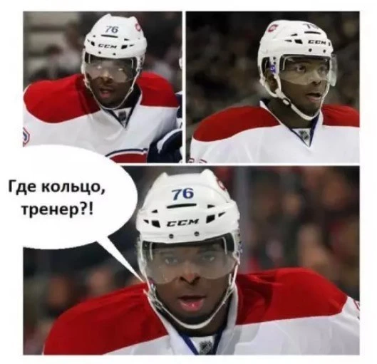 Или кратко о том, почему в хоккей играют одни белые

💁‍♀️Мемчики тут

Чат канала
