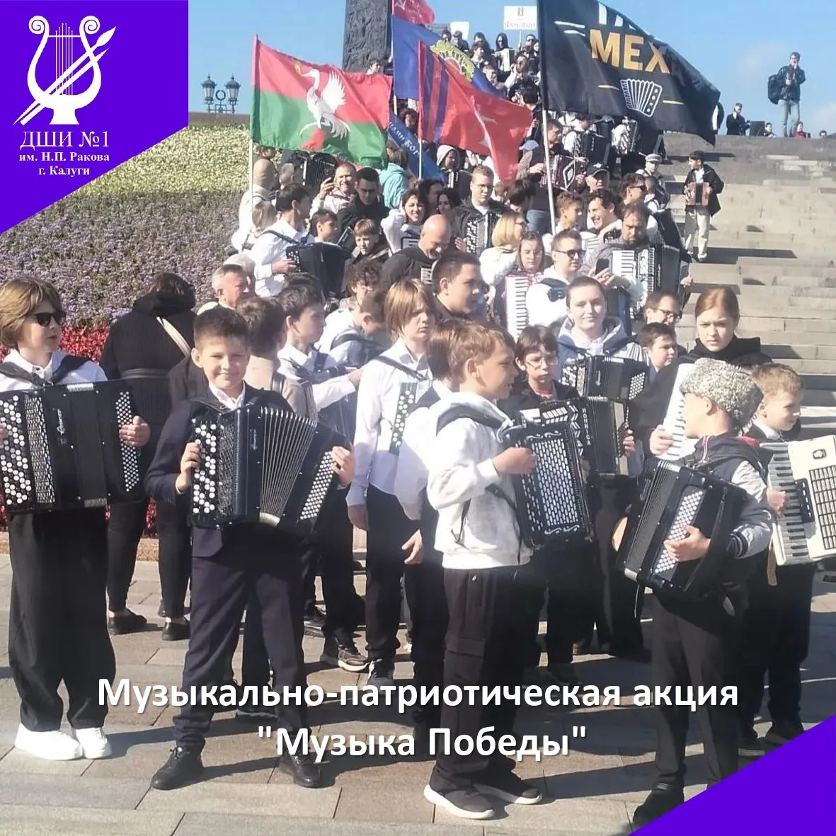 26 сентября 2026 года в Москве в Парке Победы на Поклонной горе учащийся нашей школы, А...