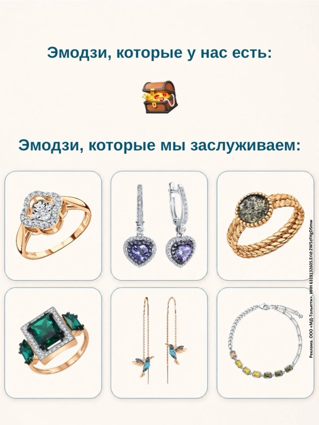 Такие эмодзи нам нравятся больше 😌