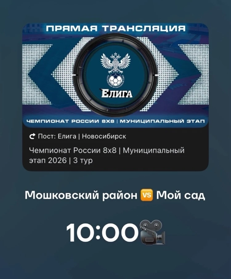 Медиа публикации