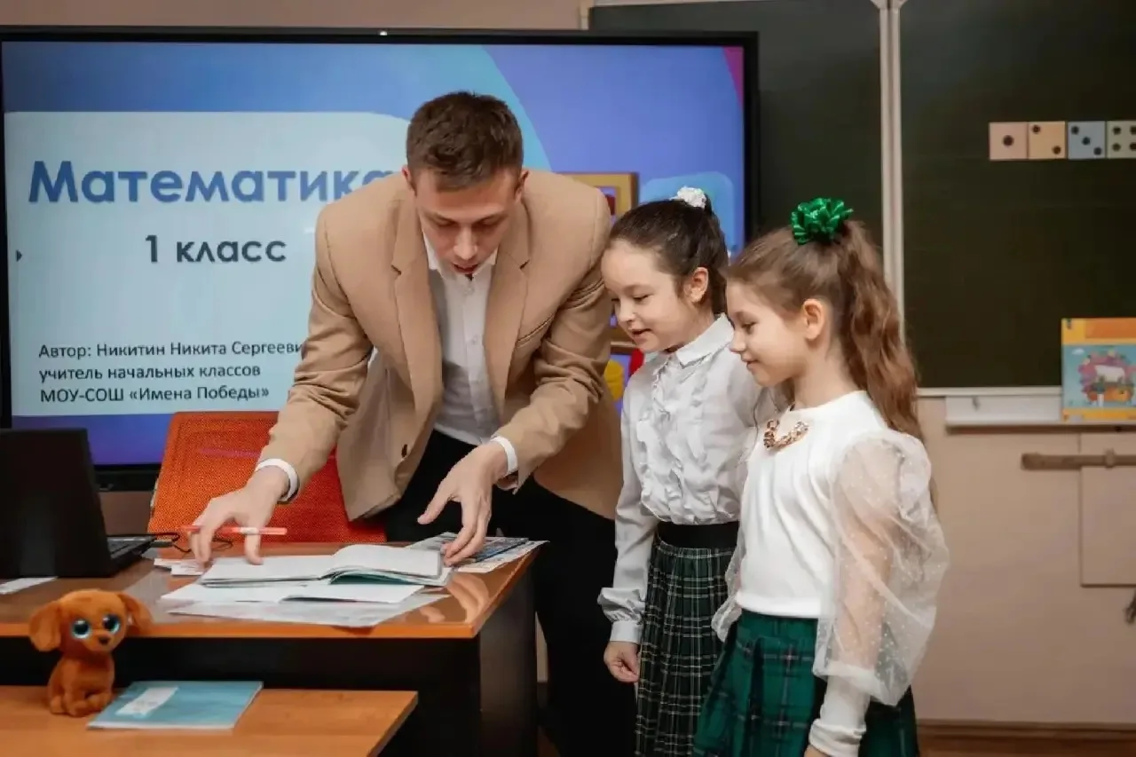 В школы Подмосковья выйдут более 2 тысяч молодых педагогов