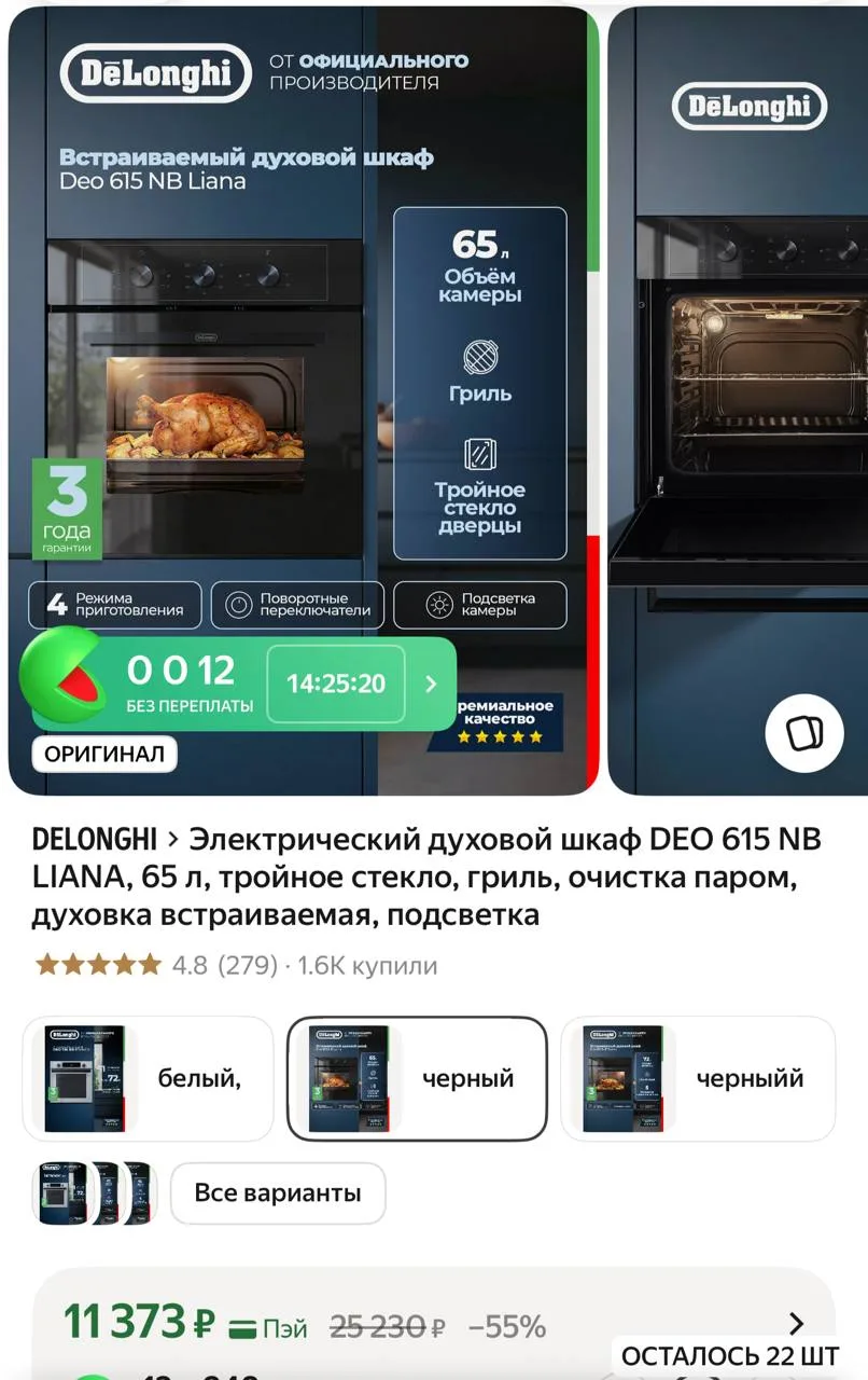 ТЕХНИКУ СЕГОДНЯ БЕРЕМ В СПЛИТ