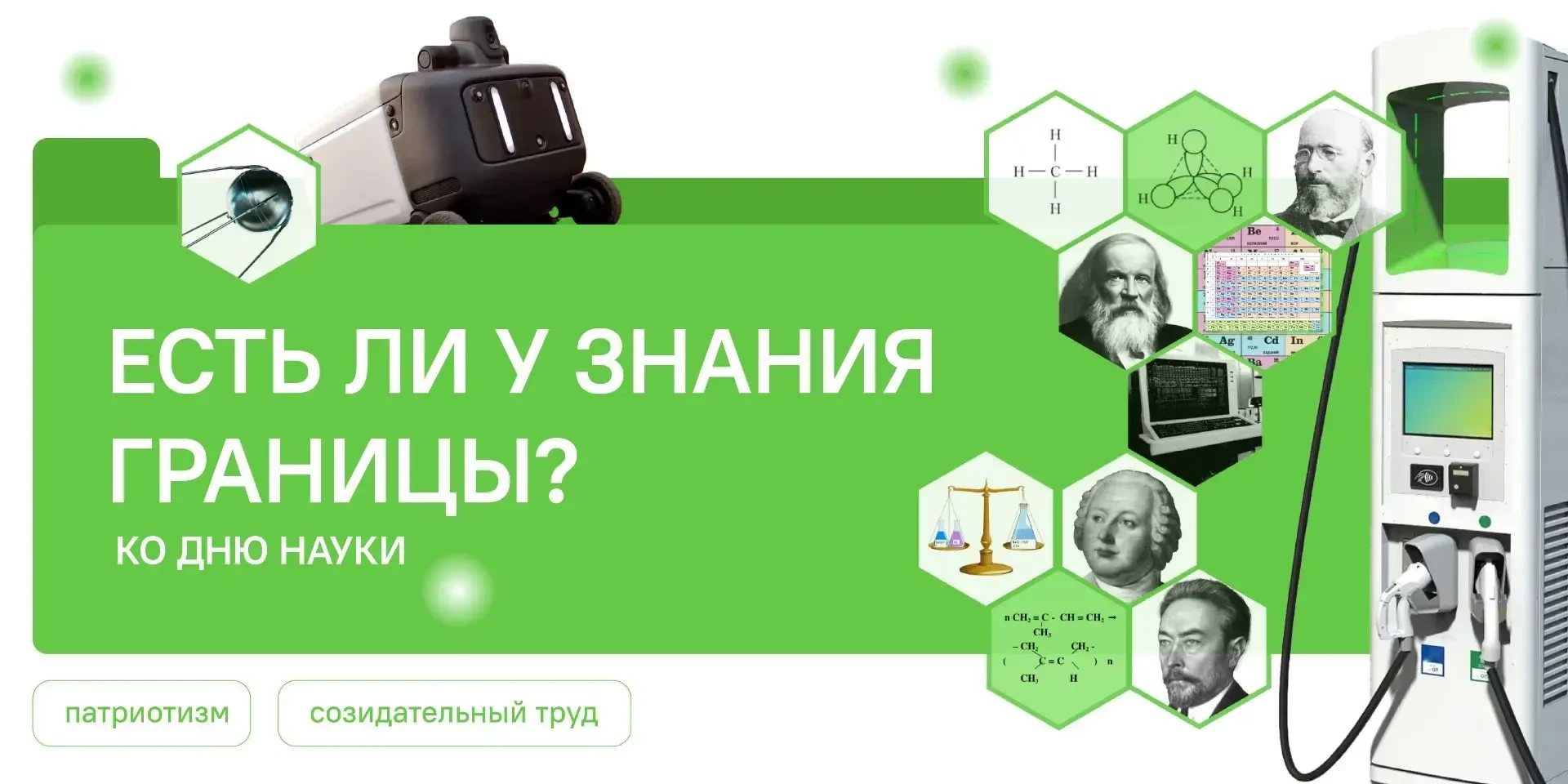 В рамках проведения еженедельного элективного курса "Разговоры о важном" в учебных группах Транспорт