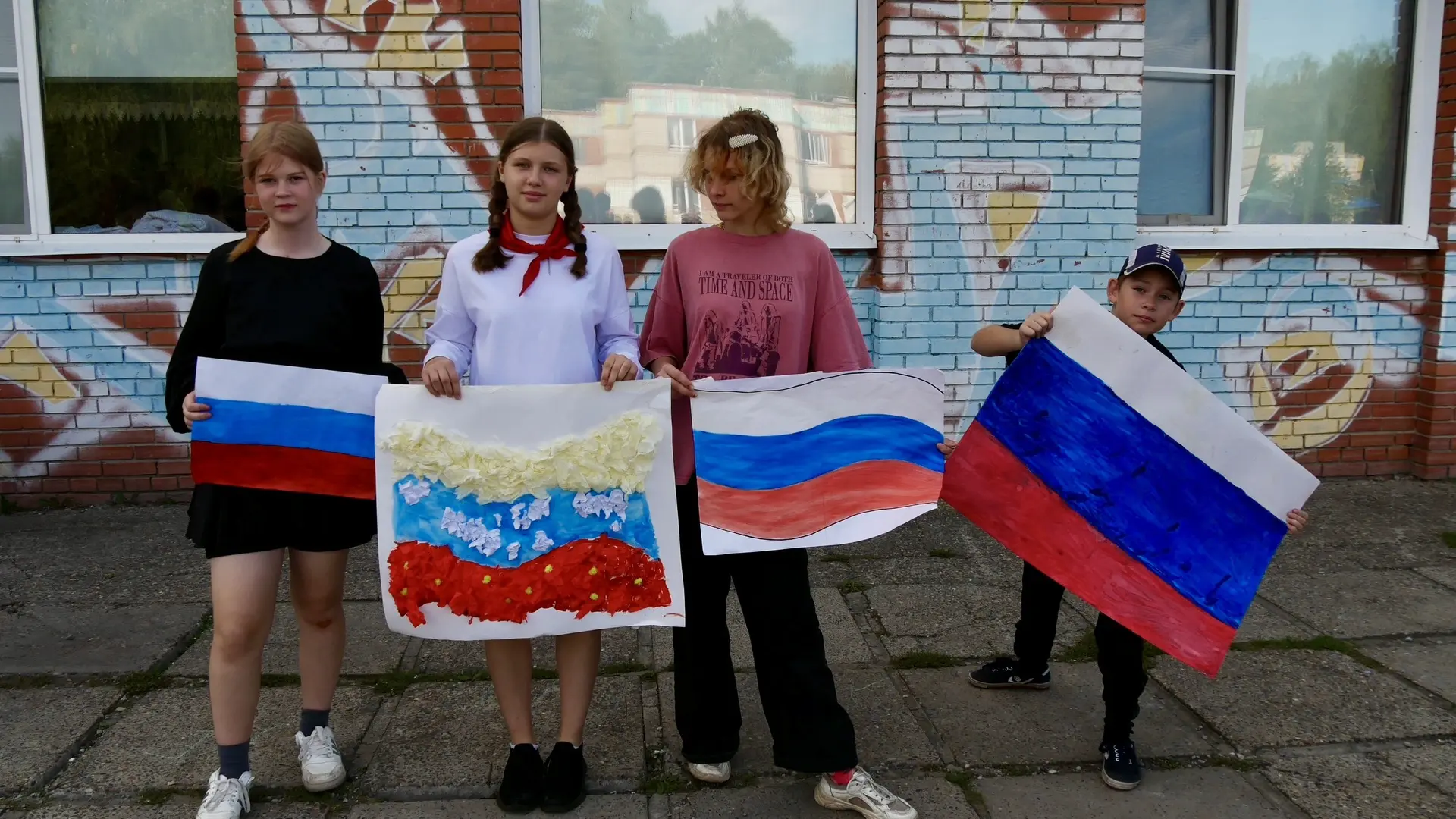 С Днём Государственного флага Российской Федерации! 🇷🇺