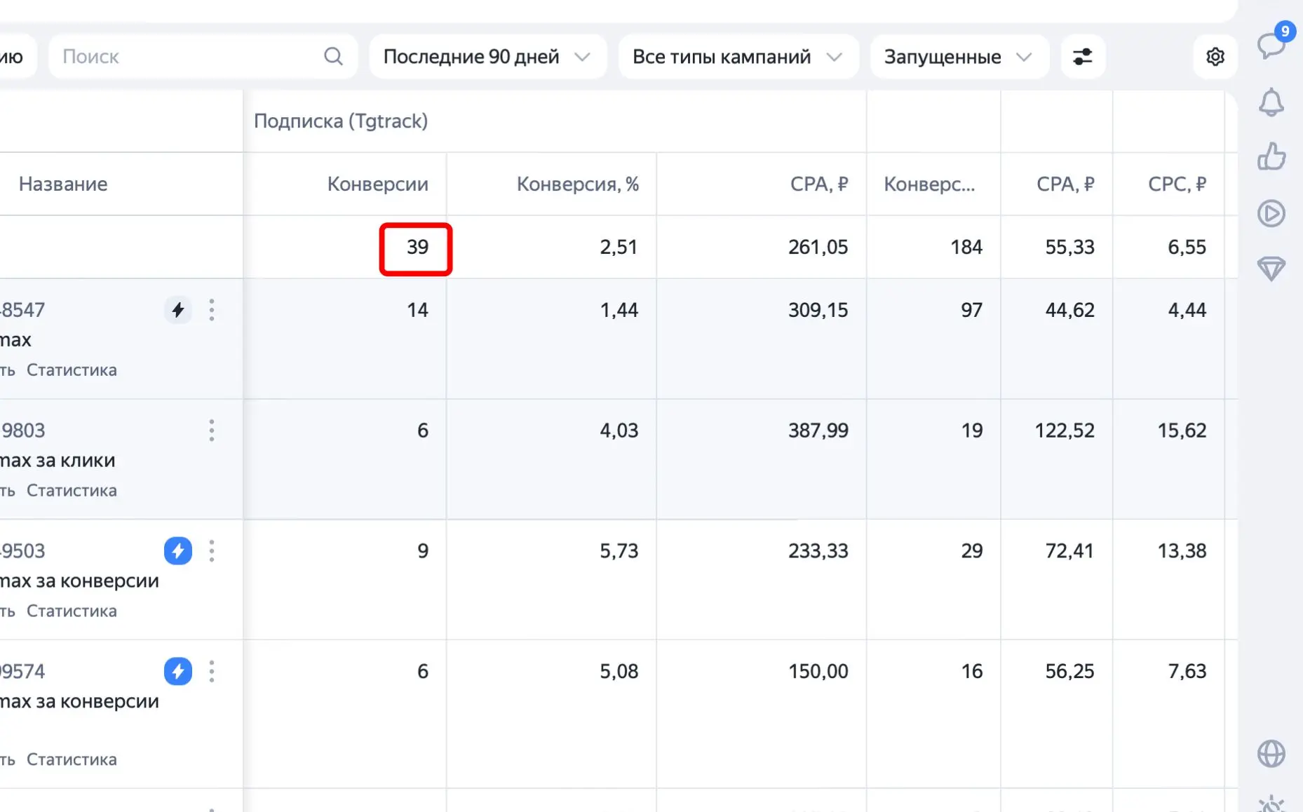 Тем временем у нас результаты по нескольким новым проектам в Max.