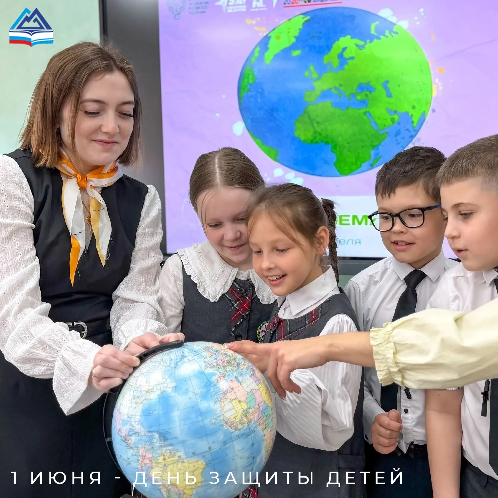 В День защиты детей мы должны не только радоваться празднику, но и помнить о своей отве...