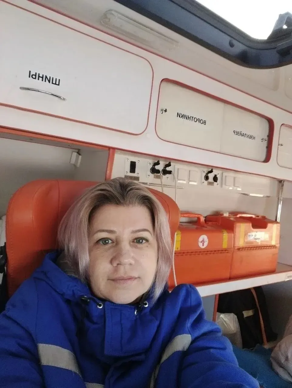 История спасения!