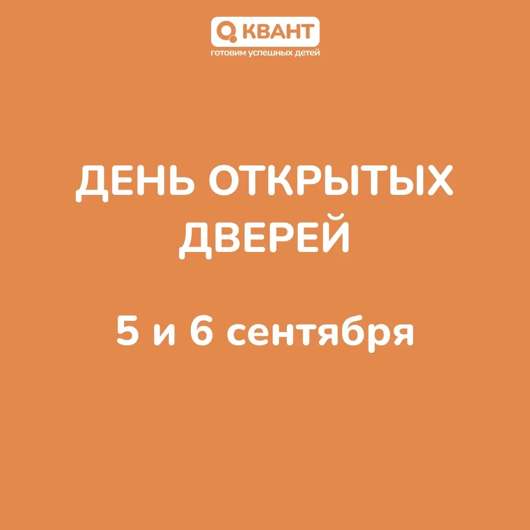 Хотите, чтобы ваш ребенок сдал ЕГЭ на 82+ и ОГЭ на «5»?
