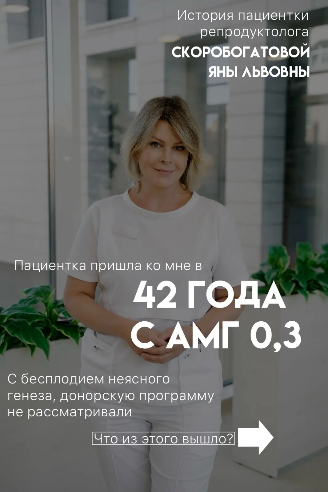 🗣В чем секрет чуда?
