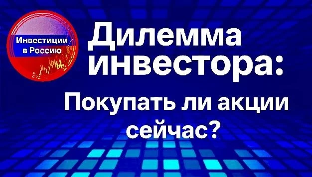 ОТВЕТ ЗАВИСИТ НЕ ОТ РЫНКА,