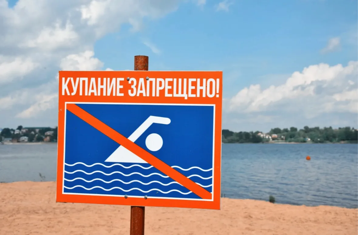 ⚠️ Внимание, жители Новгородского округа!