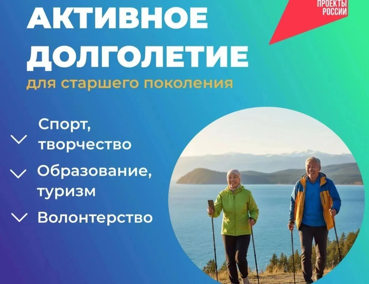 📣О досуге
пенсионеров 

Работают центры
активного долголетия
⬇️
предлагают
различные виды активност