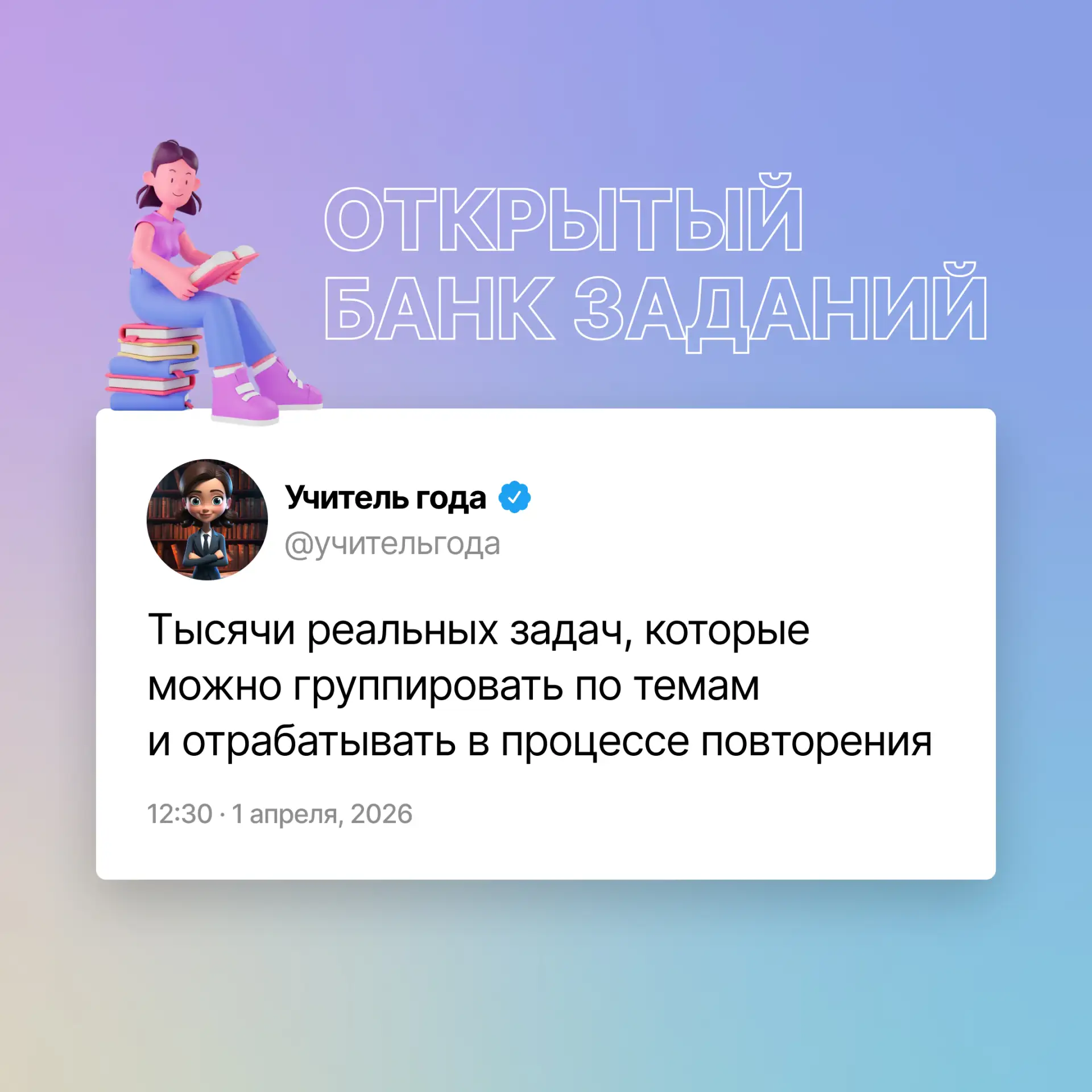 💯СДАЕМ НА ОТЛИЧНО!  Потеряться в море ресурсов для подготовки к ЕГЭ легко. Чтобы не тратить время вп