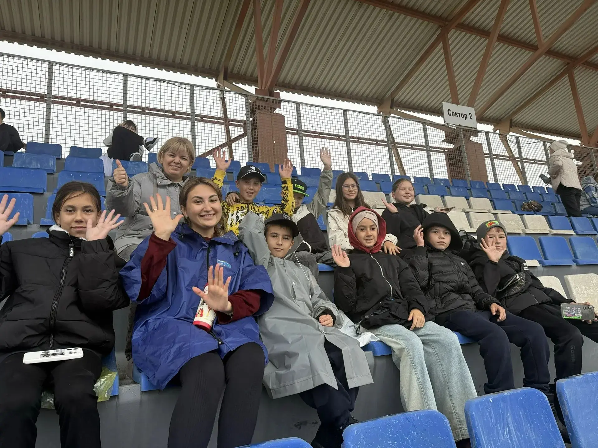 ⚽ Наша поддержка — наша сила!