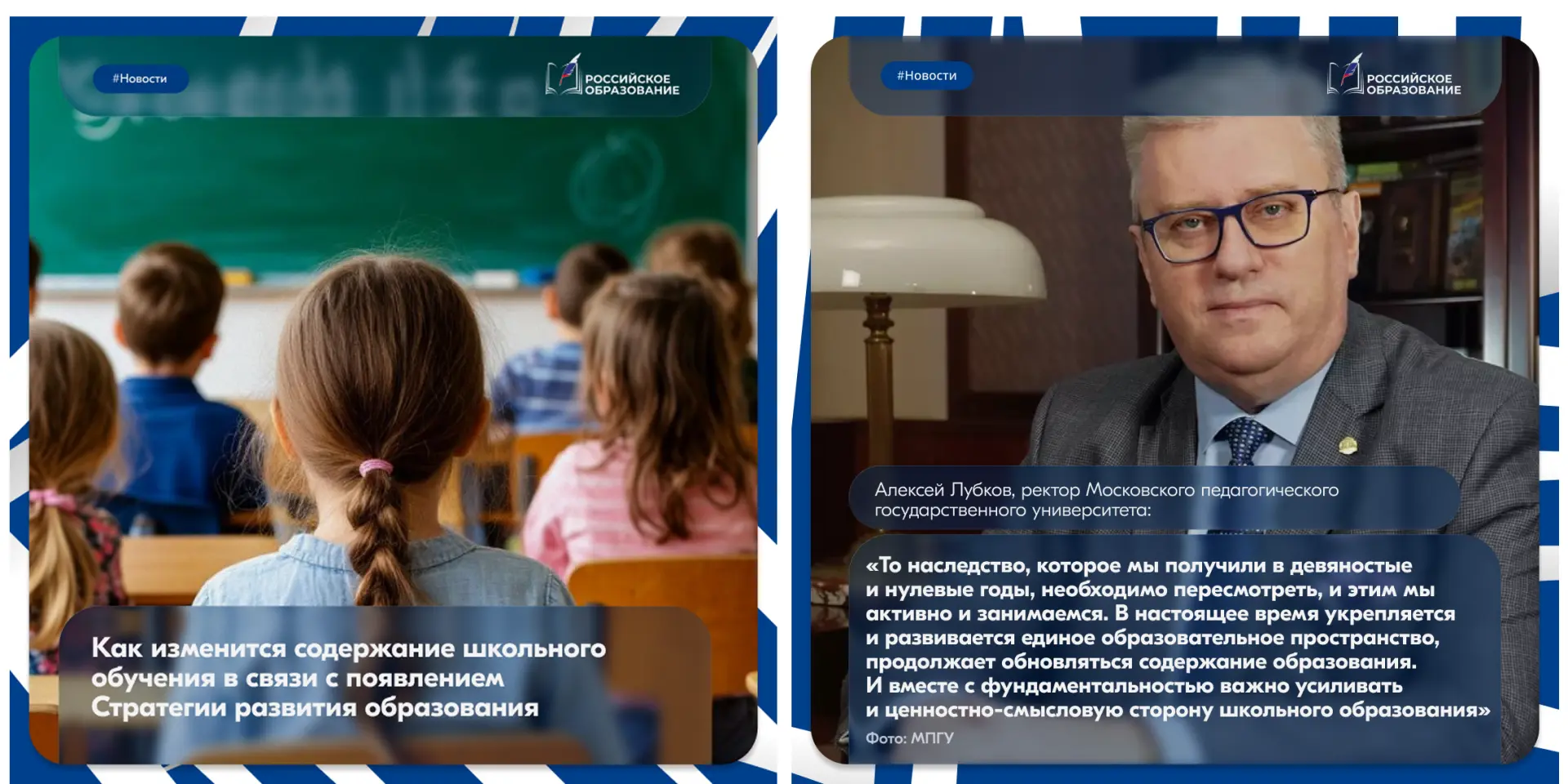 📣 Алексей Лубков: «В нашей культуре всегда был приоритет учителя, педагога, наставника»  Человек явл