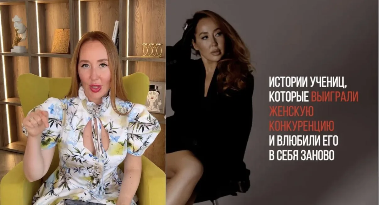 У мужа появилась ДРУГАЯ женщина 💔 😱

И моя ученица начала его активно затрахивать, чтобы доказать,