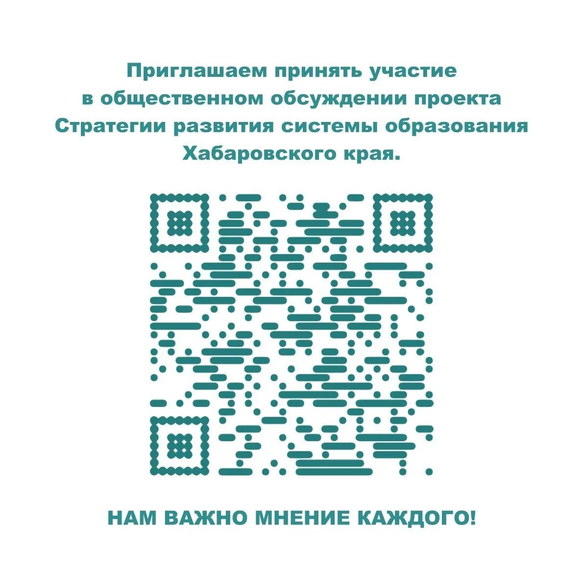 ❗️Дорогие друзья! Важная информация!