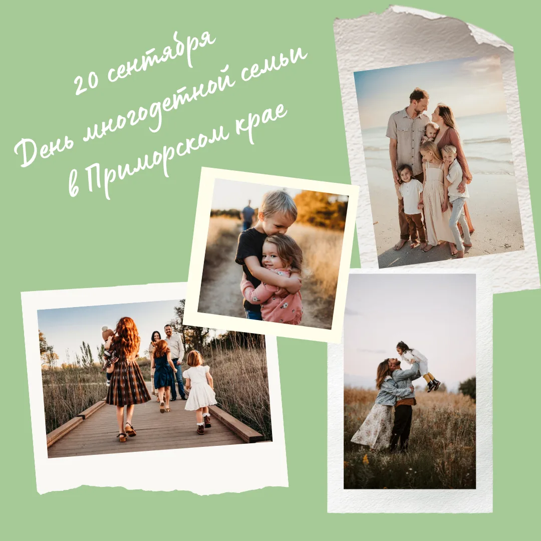 Дорогие артёмовцы!