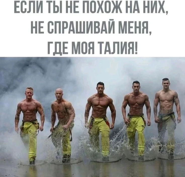 ОЙ , ДЕВОЧКИ!!!😂
