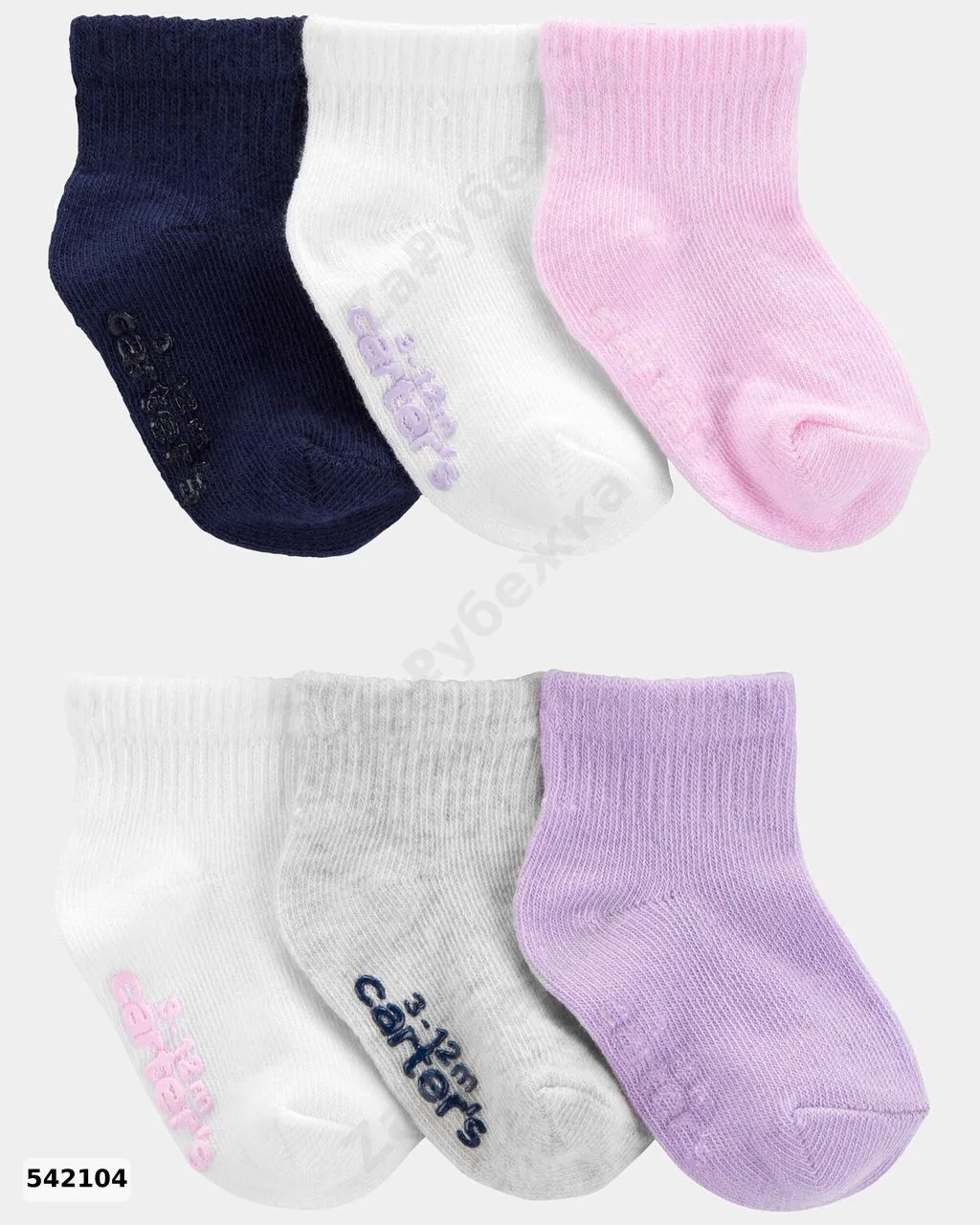 #Carters